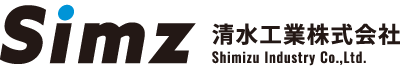 清水工業株式会社